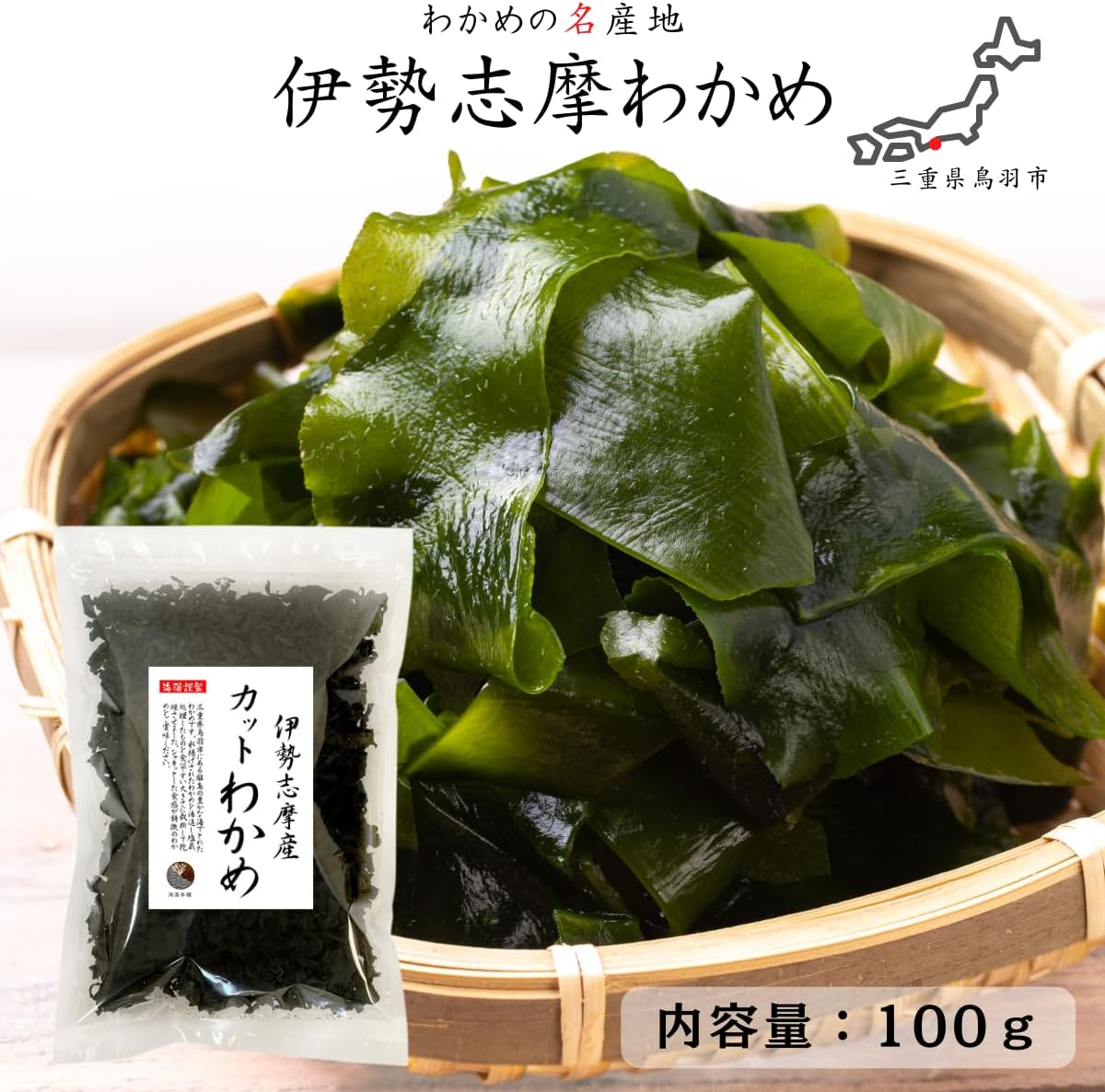 商品画像3