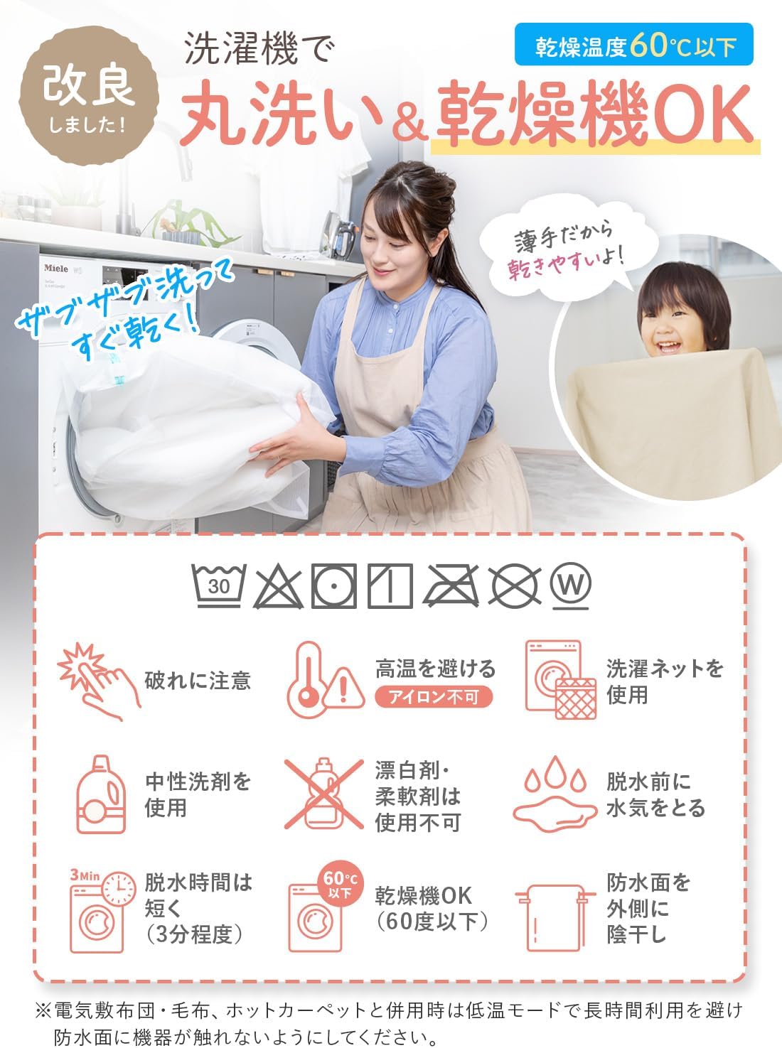 商品画像6