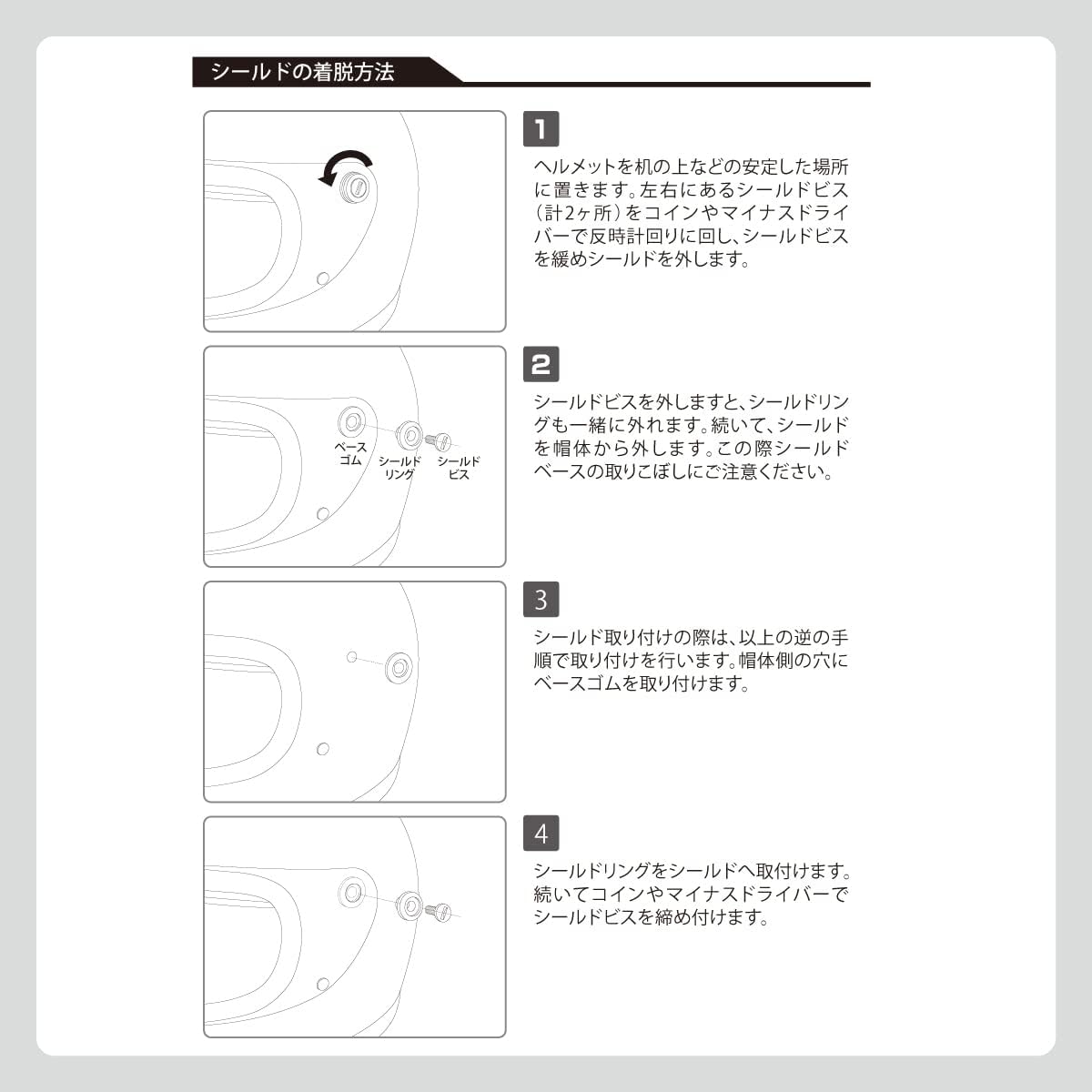 商品画像4