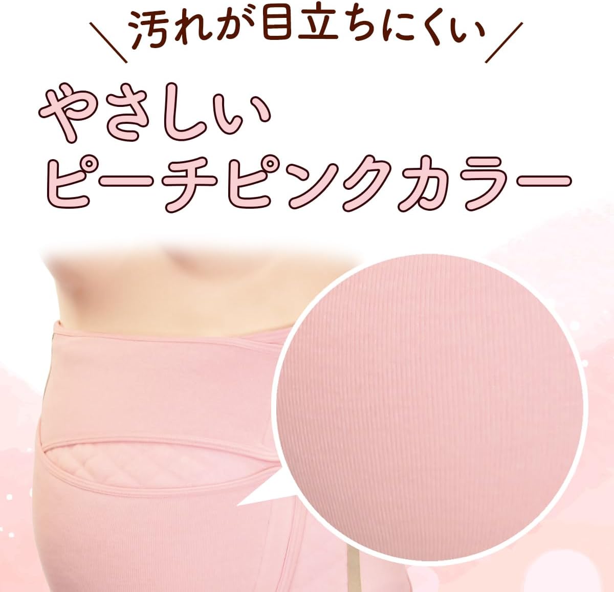 商品画像6