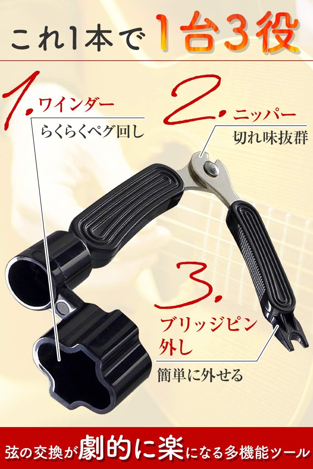 商品画像3