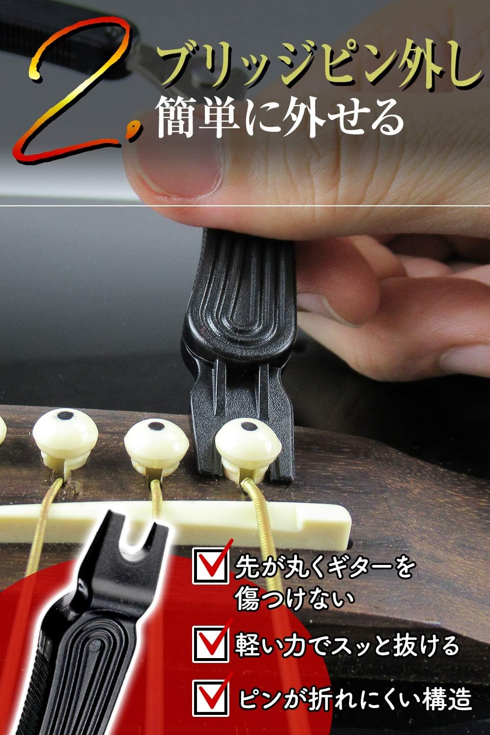 商品画像5