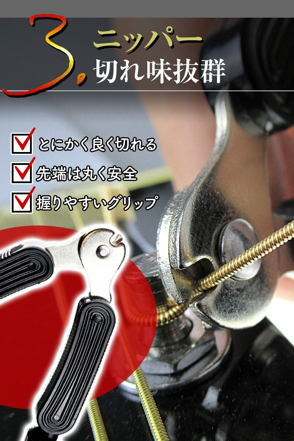 商品画像6
