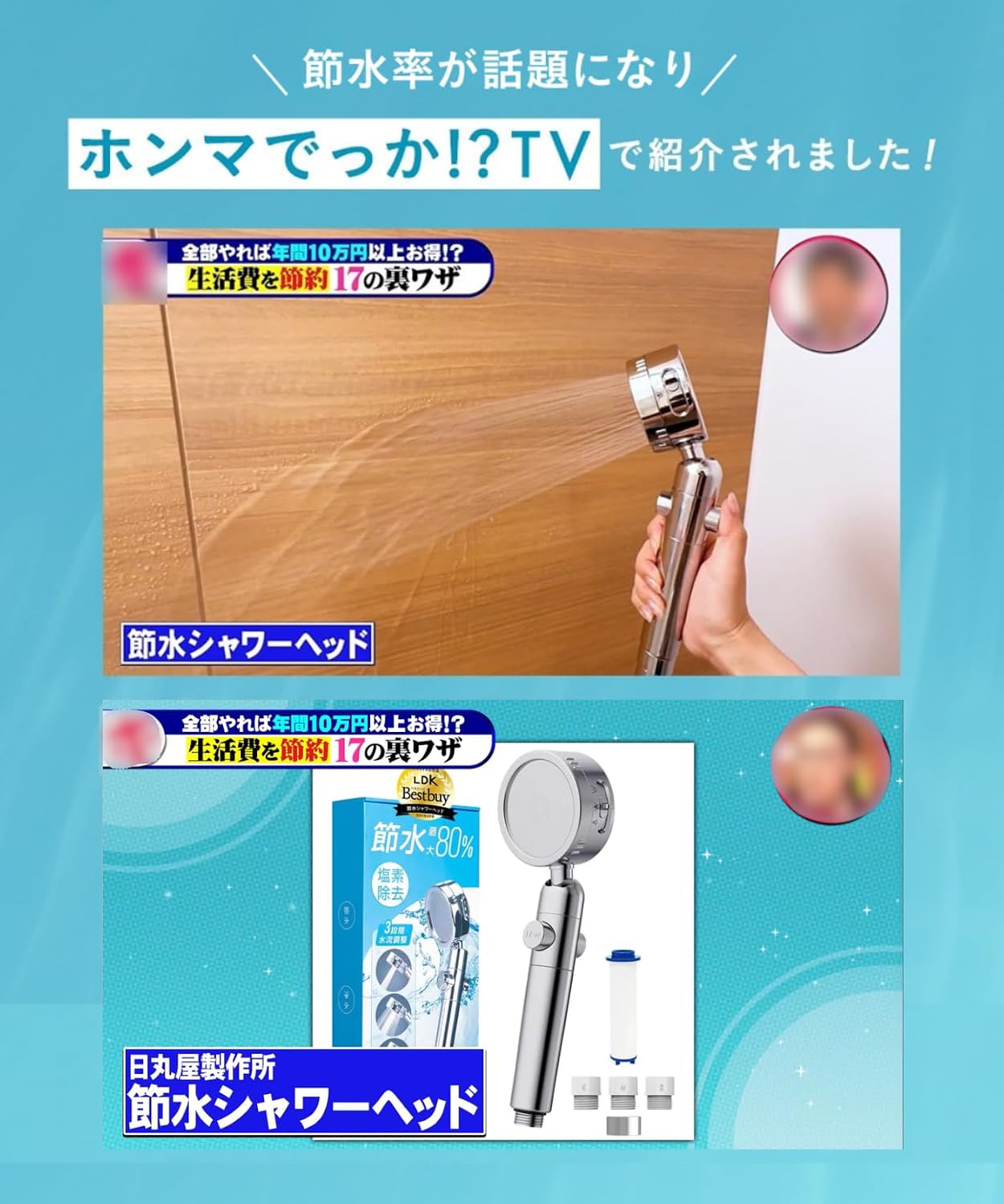商品画像3