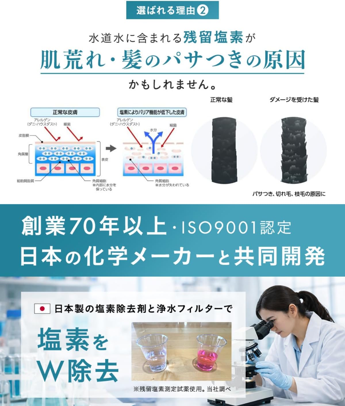 商品画像5