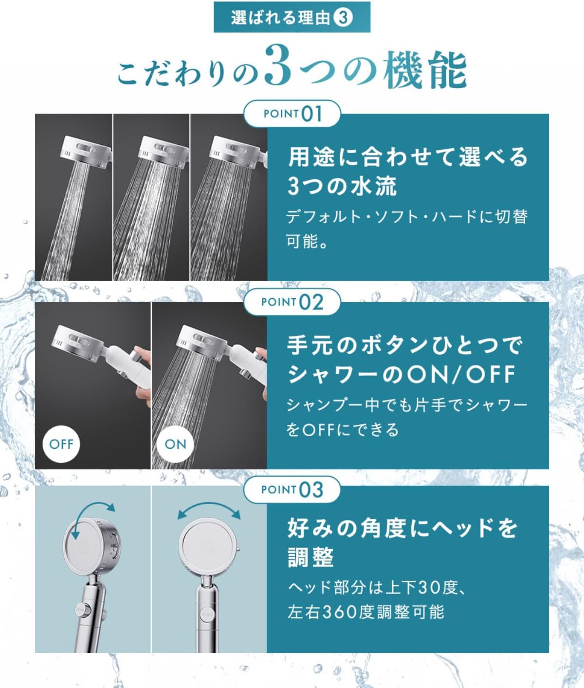商品画像6