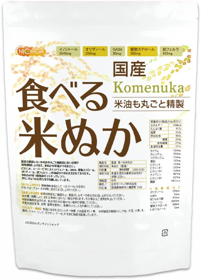 商品画像2
