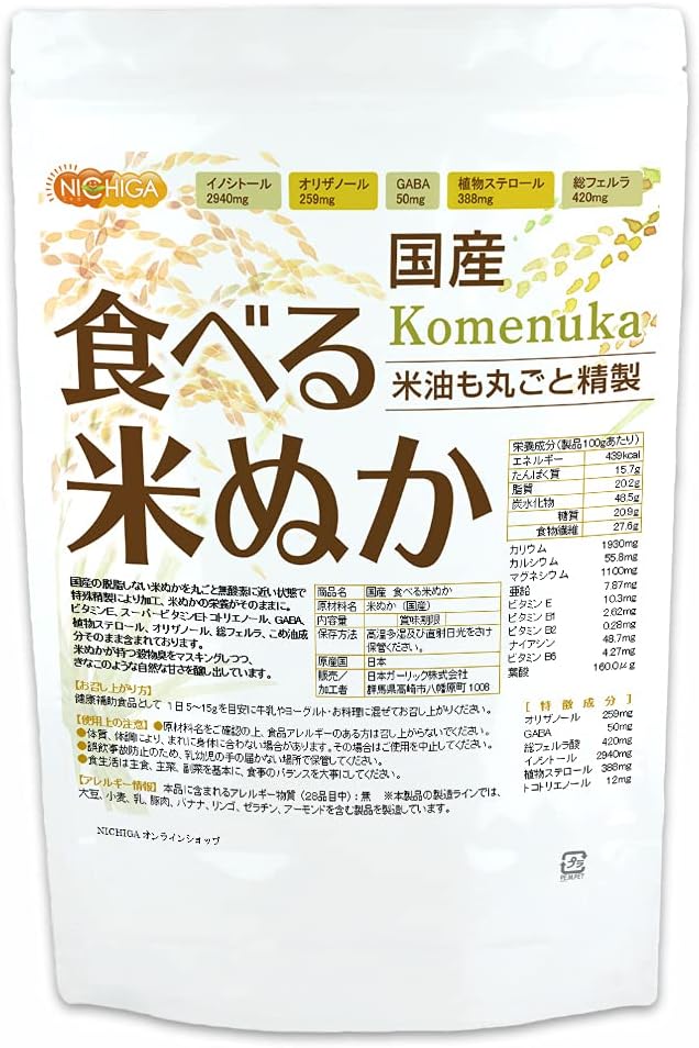 商品画像3