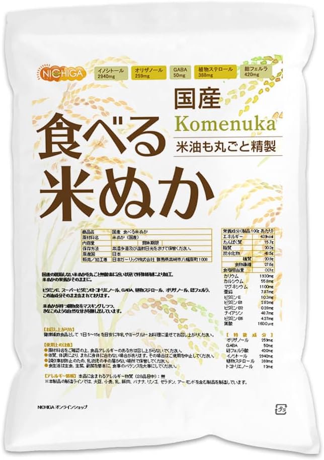 商品画像4