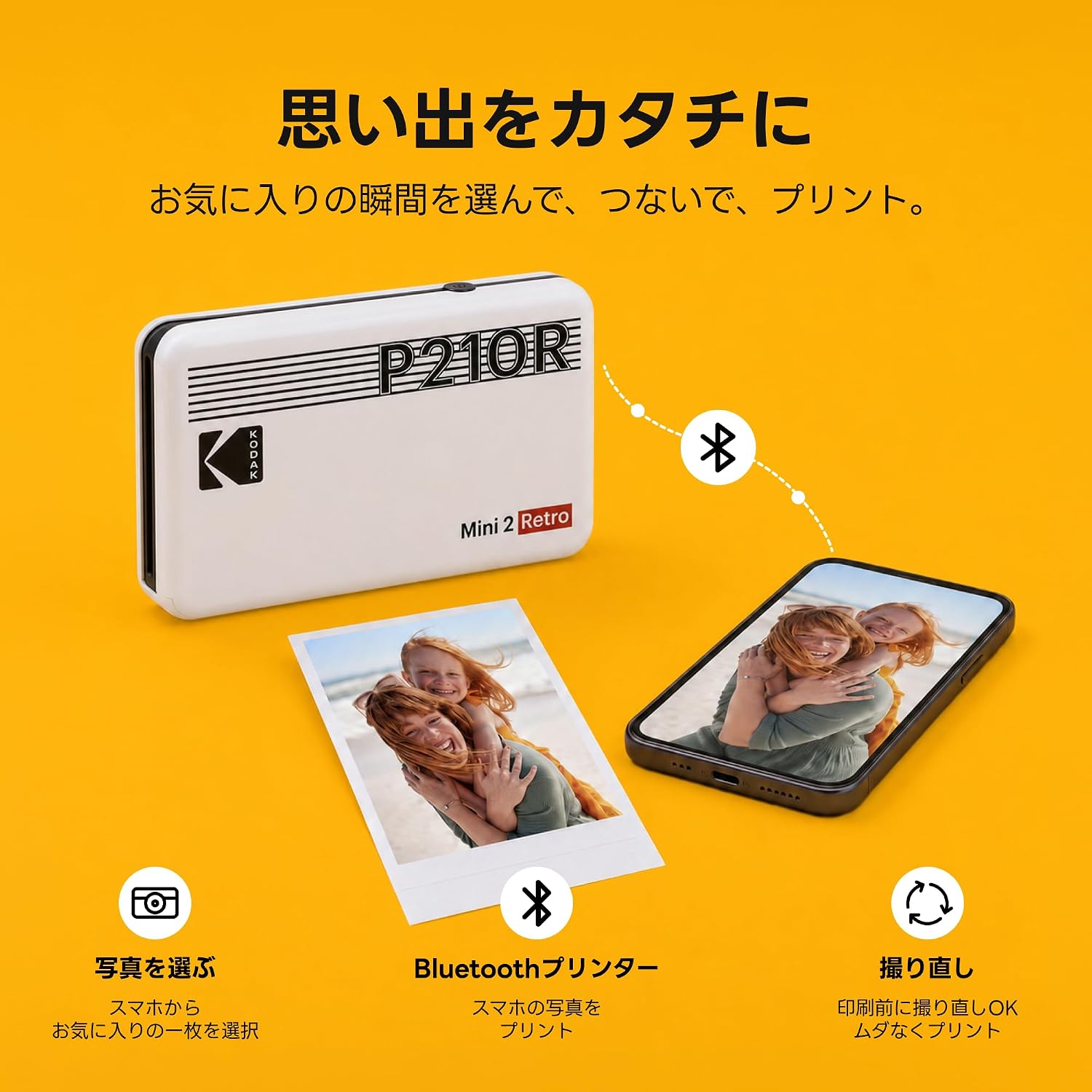 商品画像3