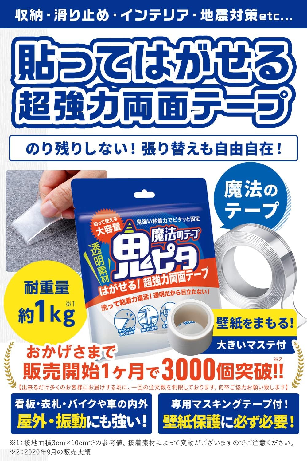 商品画像2
