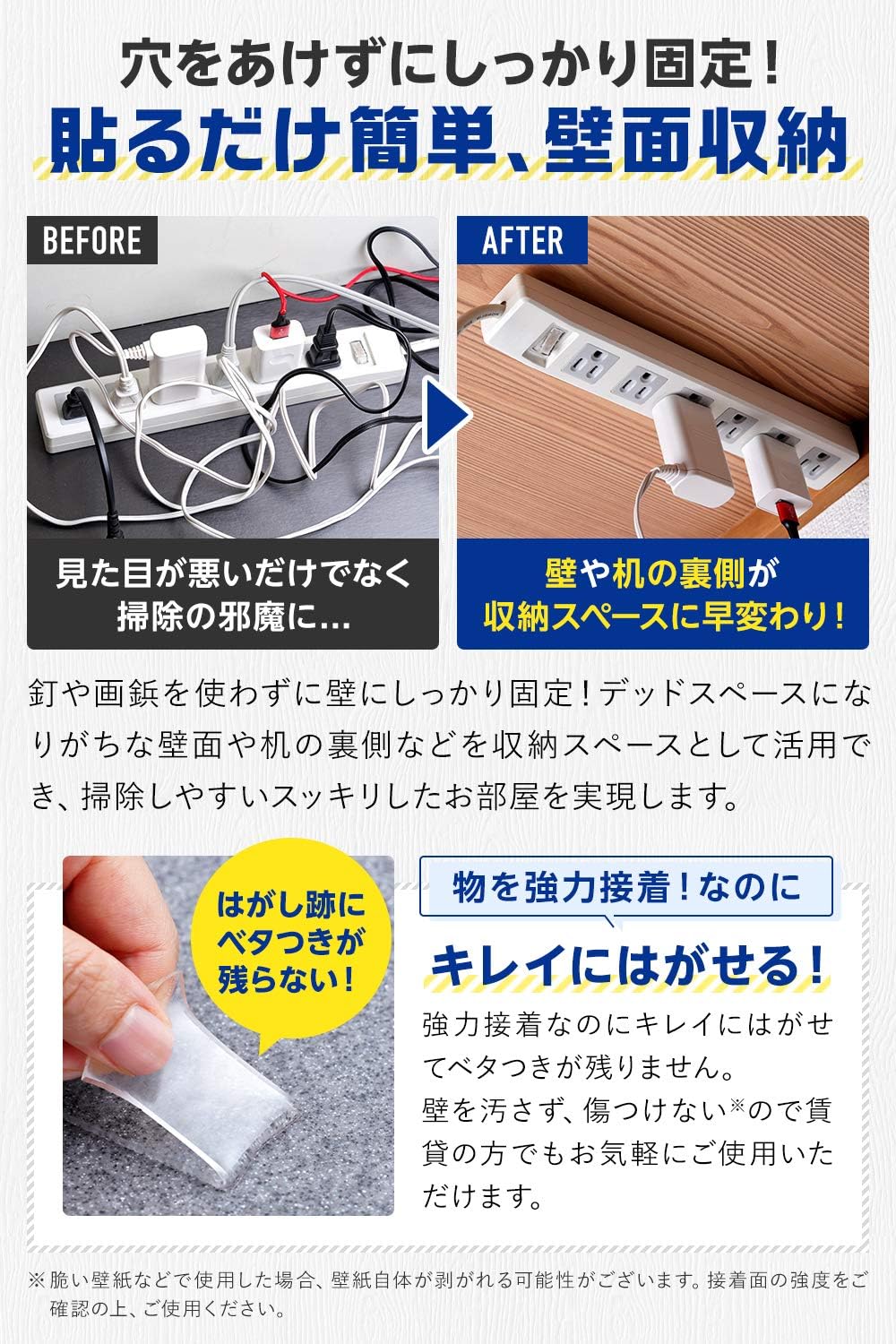 商品画像3