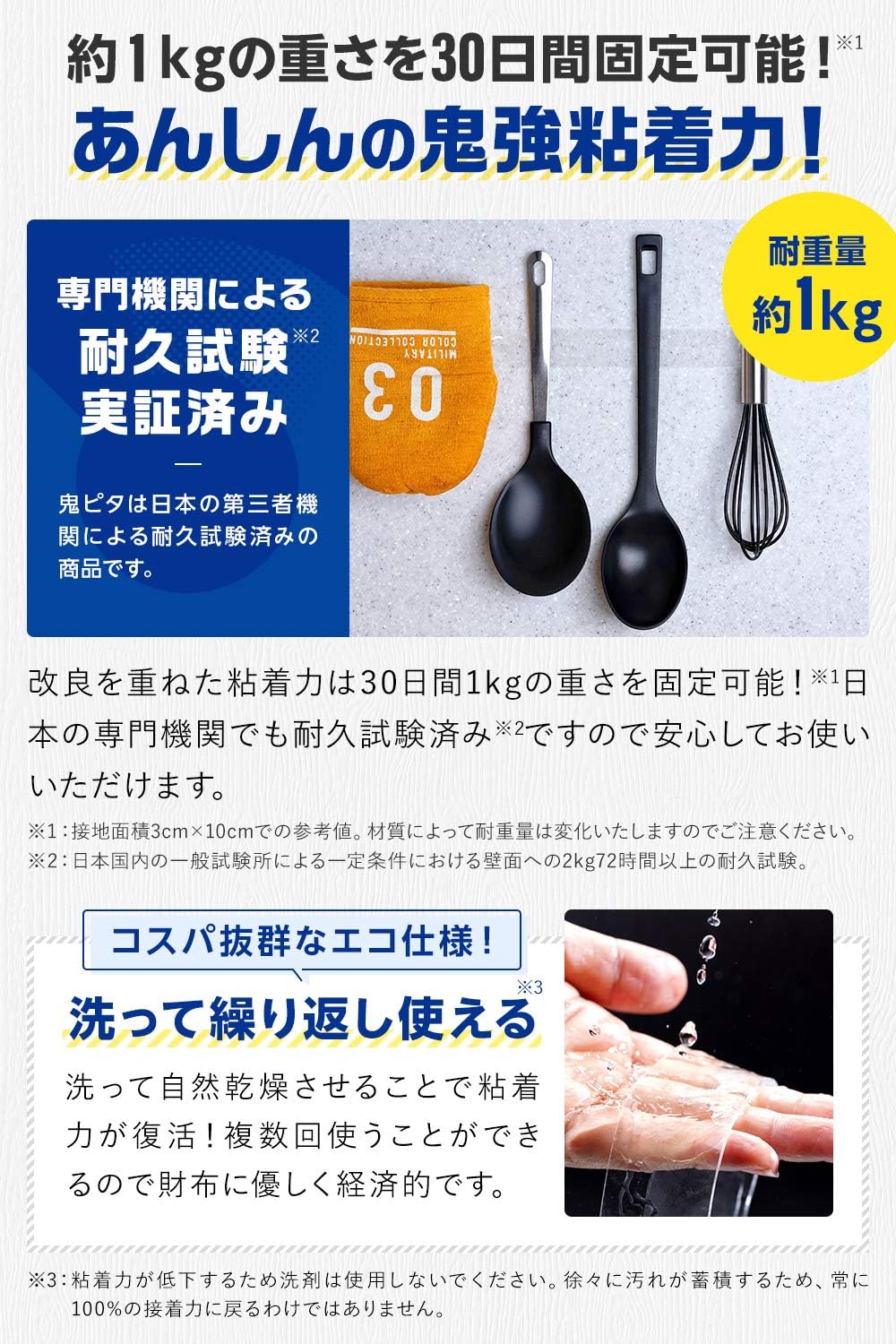 商品画像4