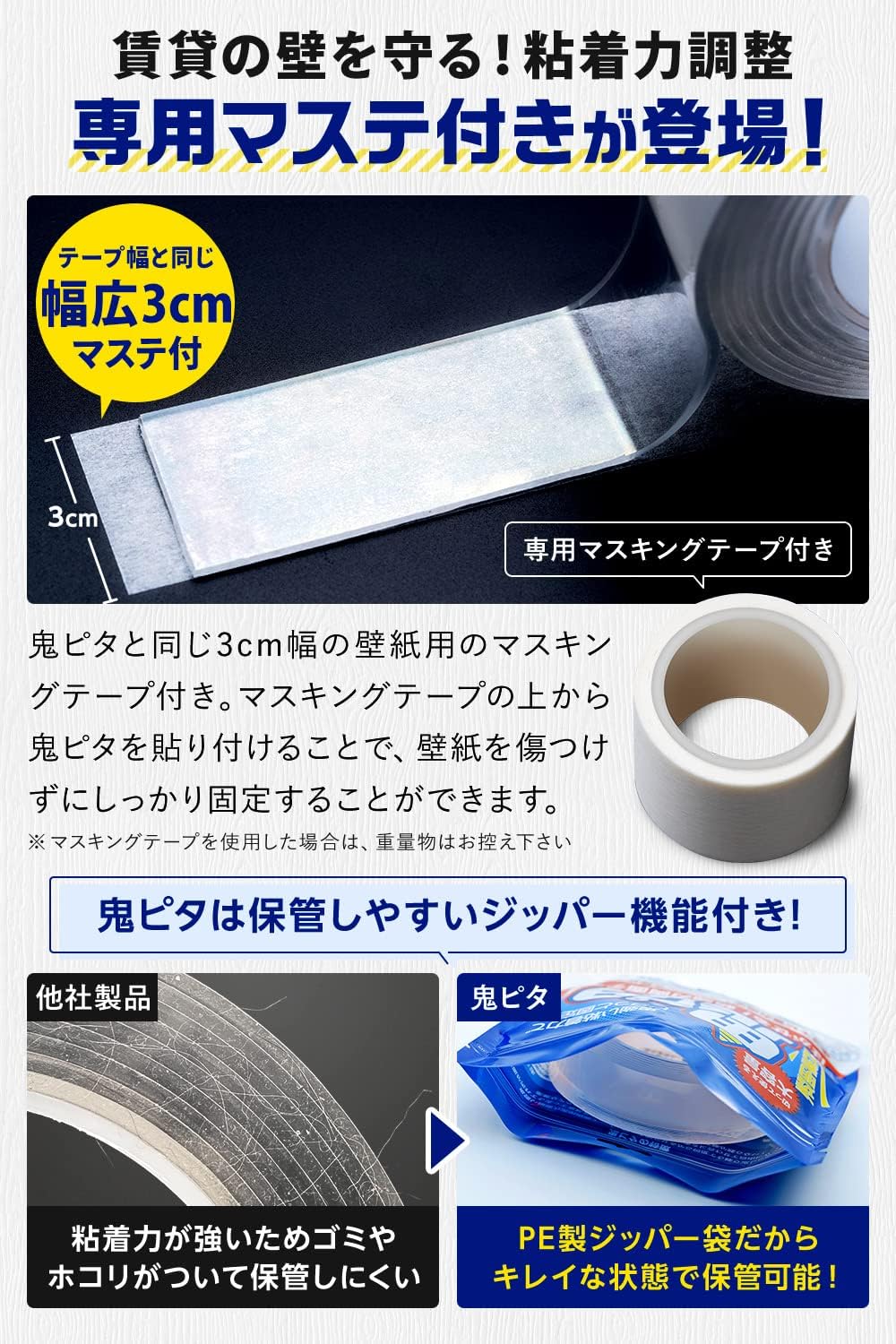 商品画像6