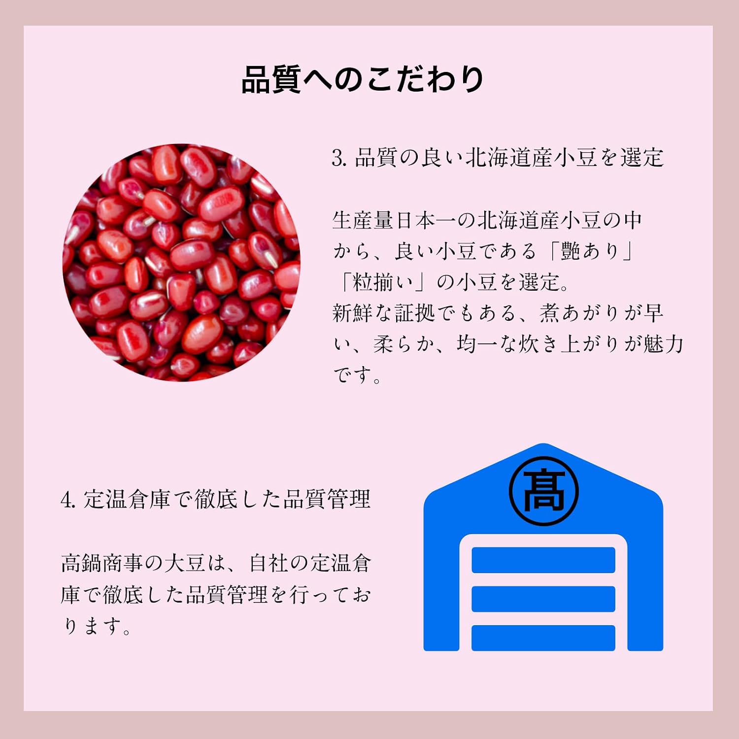 商品画像4