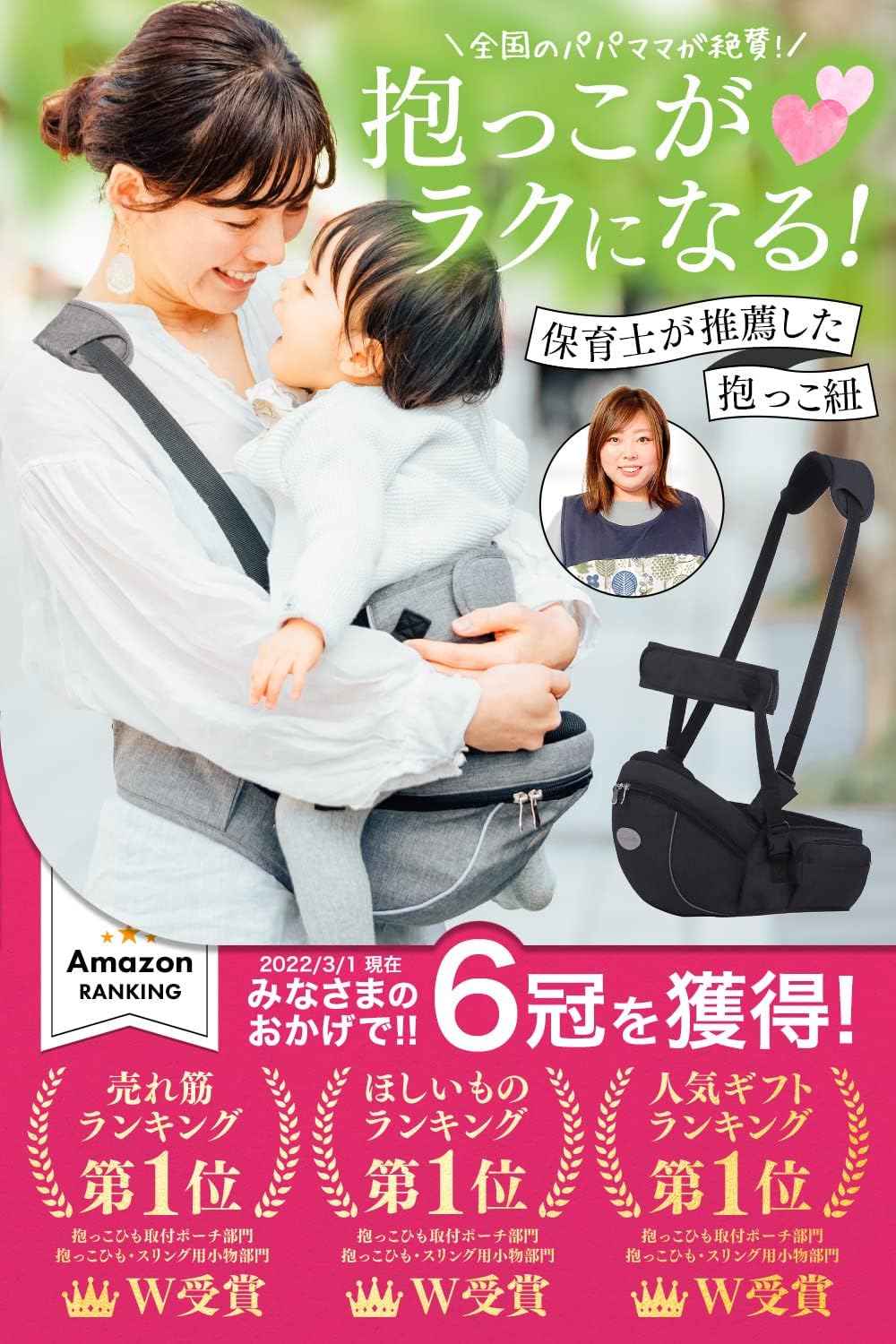 商品画像2