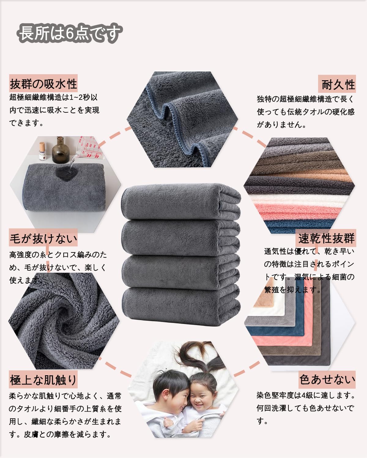 商品画像2