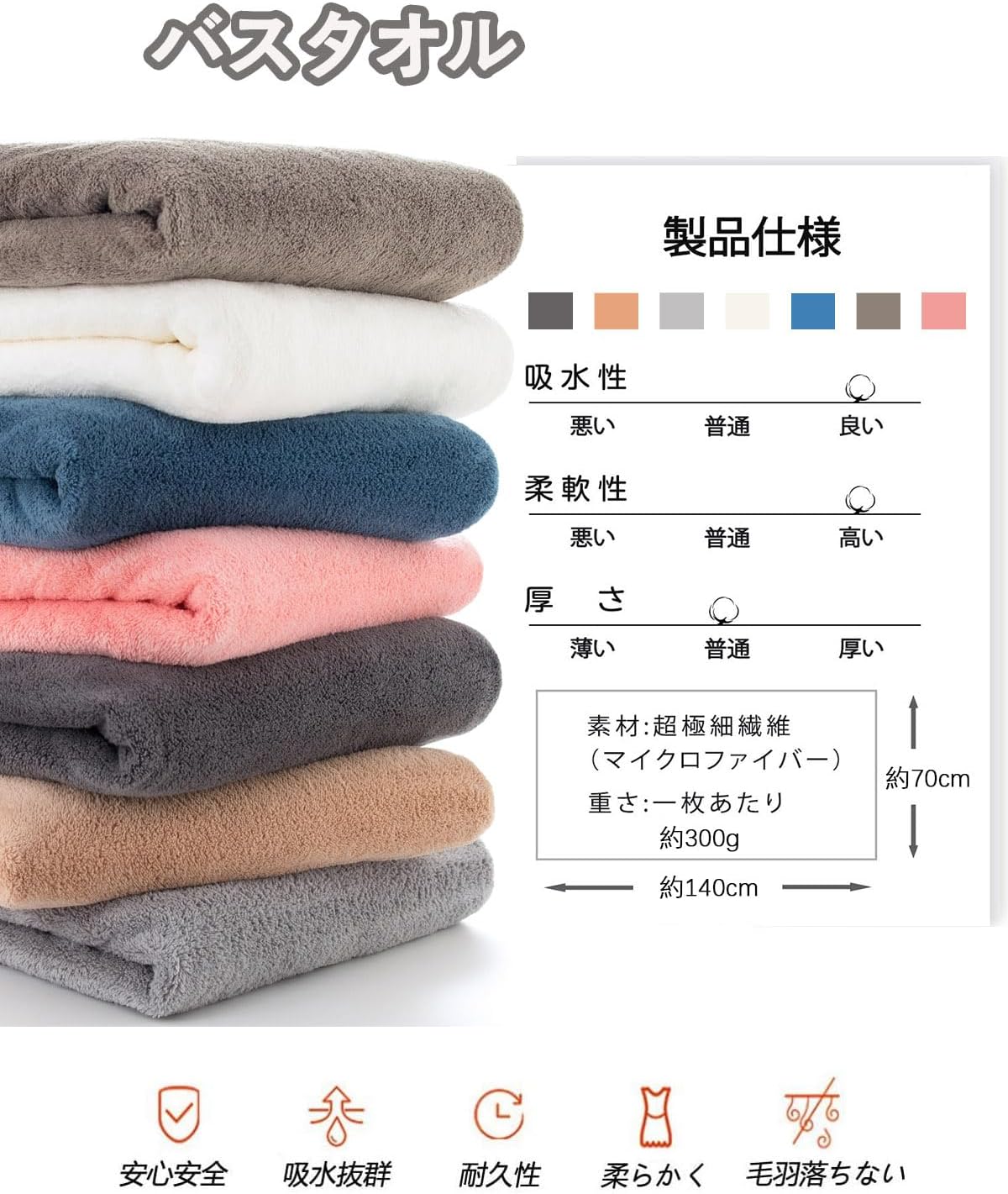 商品画像6