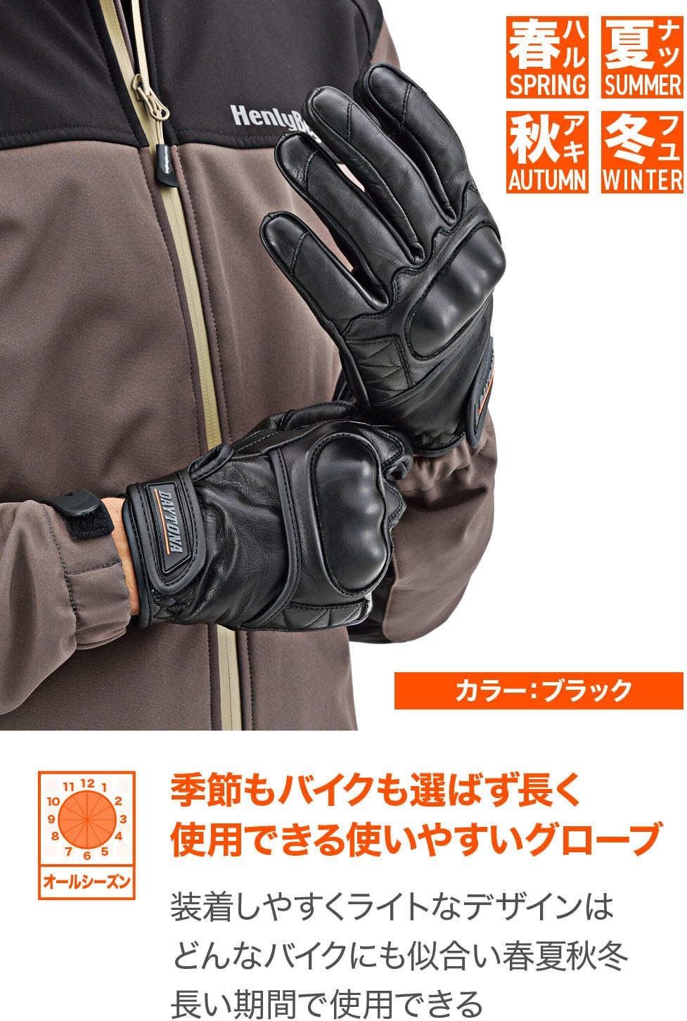 商品画像2