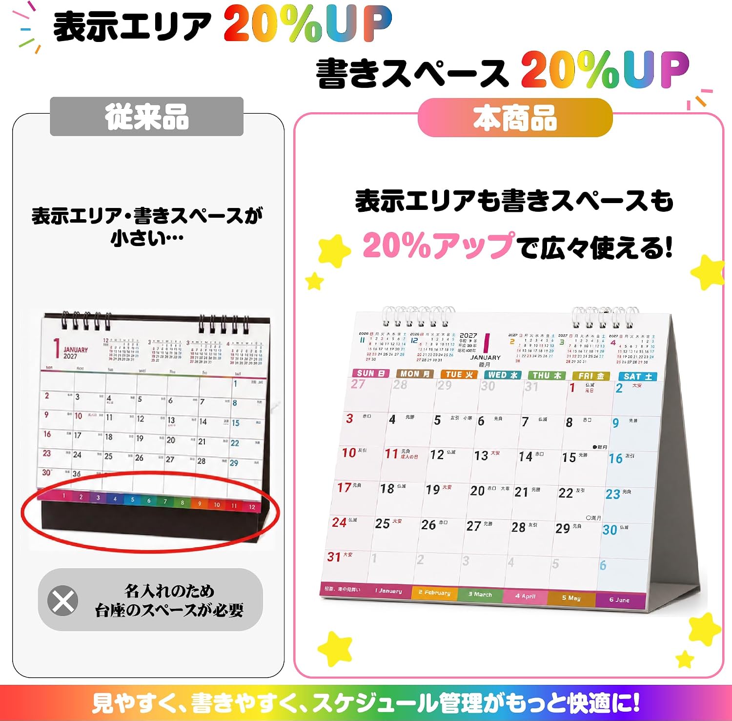 商品画像2