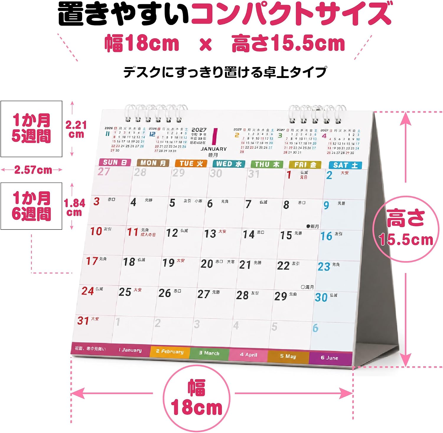 商品画像3