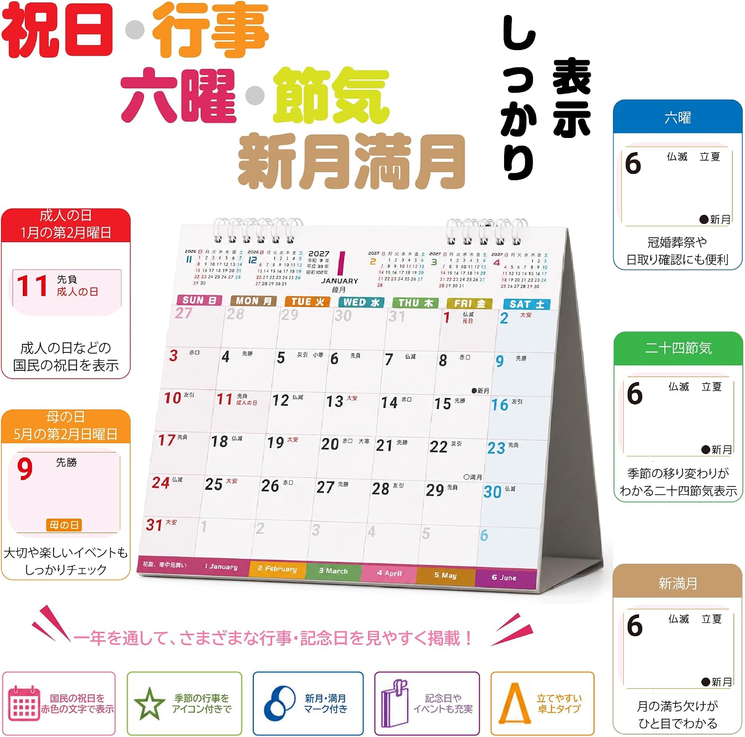 商品画像6