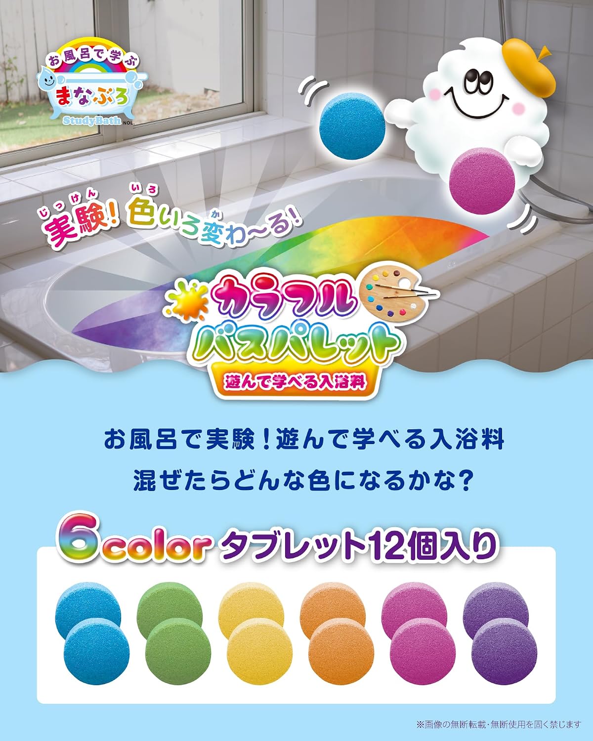 商品画像2