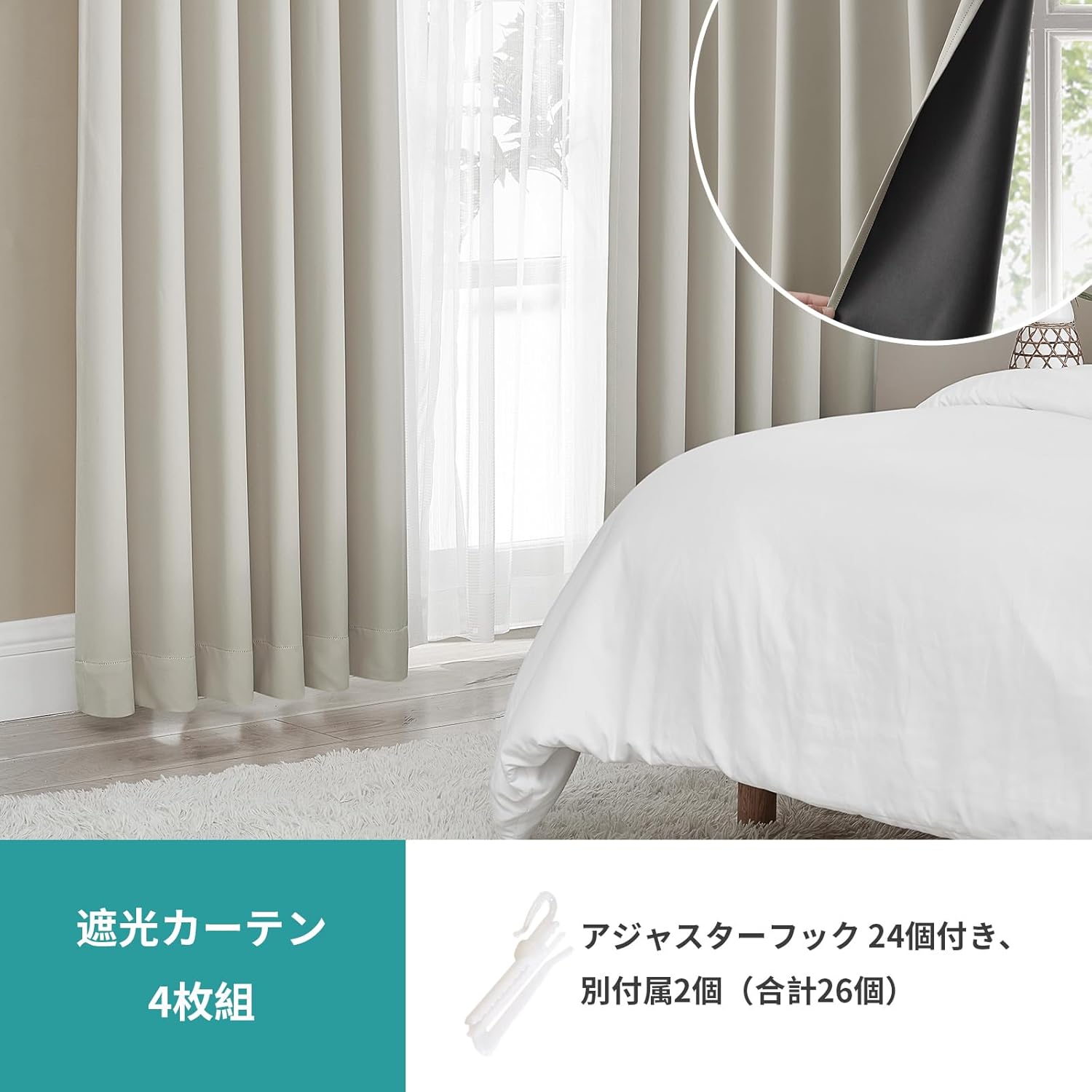 商品画像3