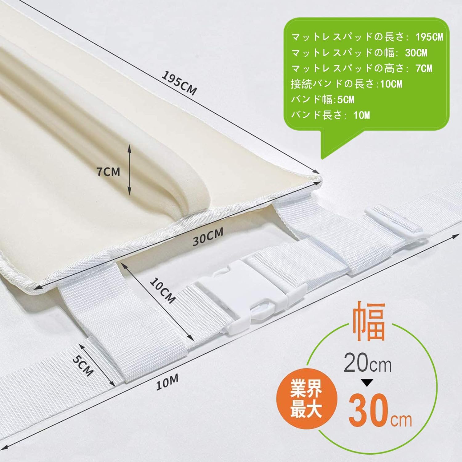 商品画像2