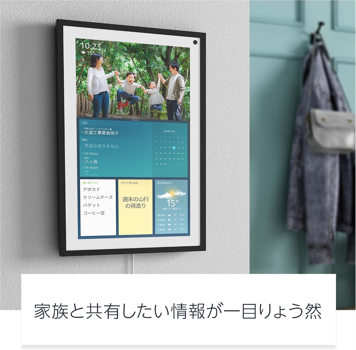 商品画像3