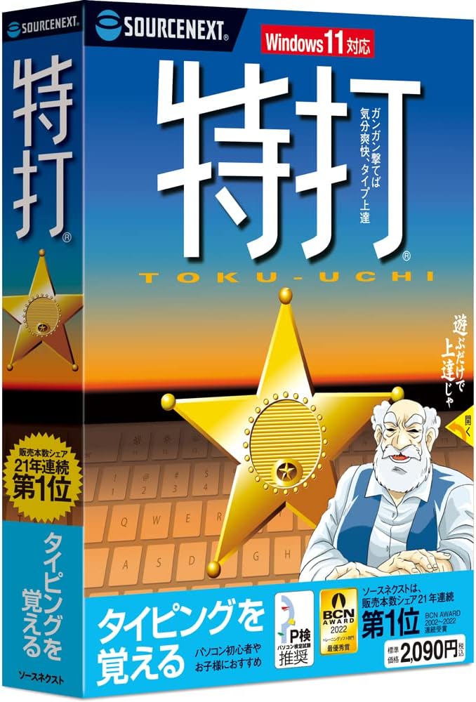 商品画像2