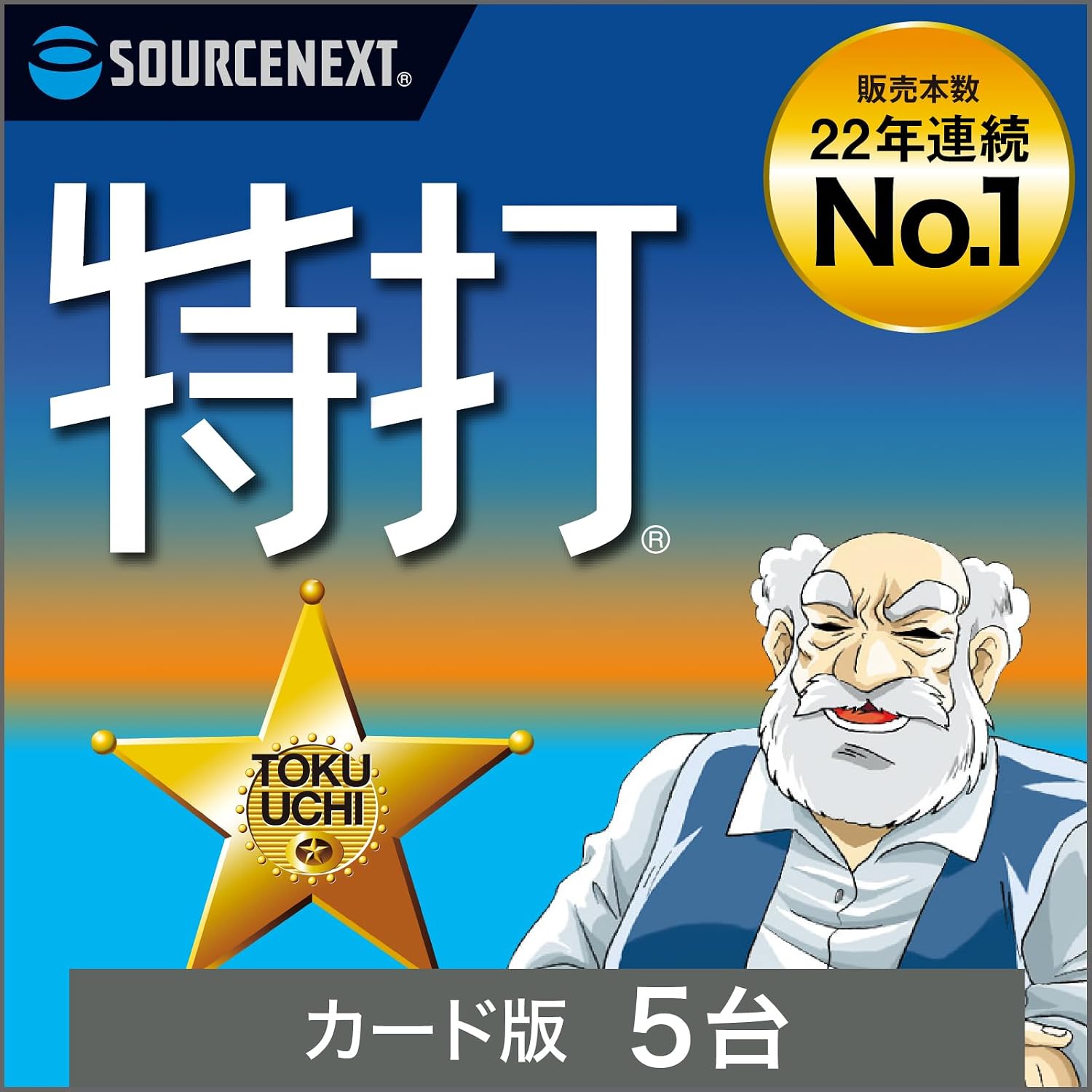 商品画像6