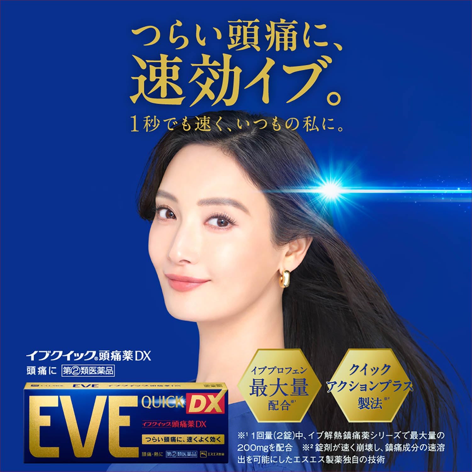 商品画像2