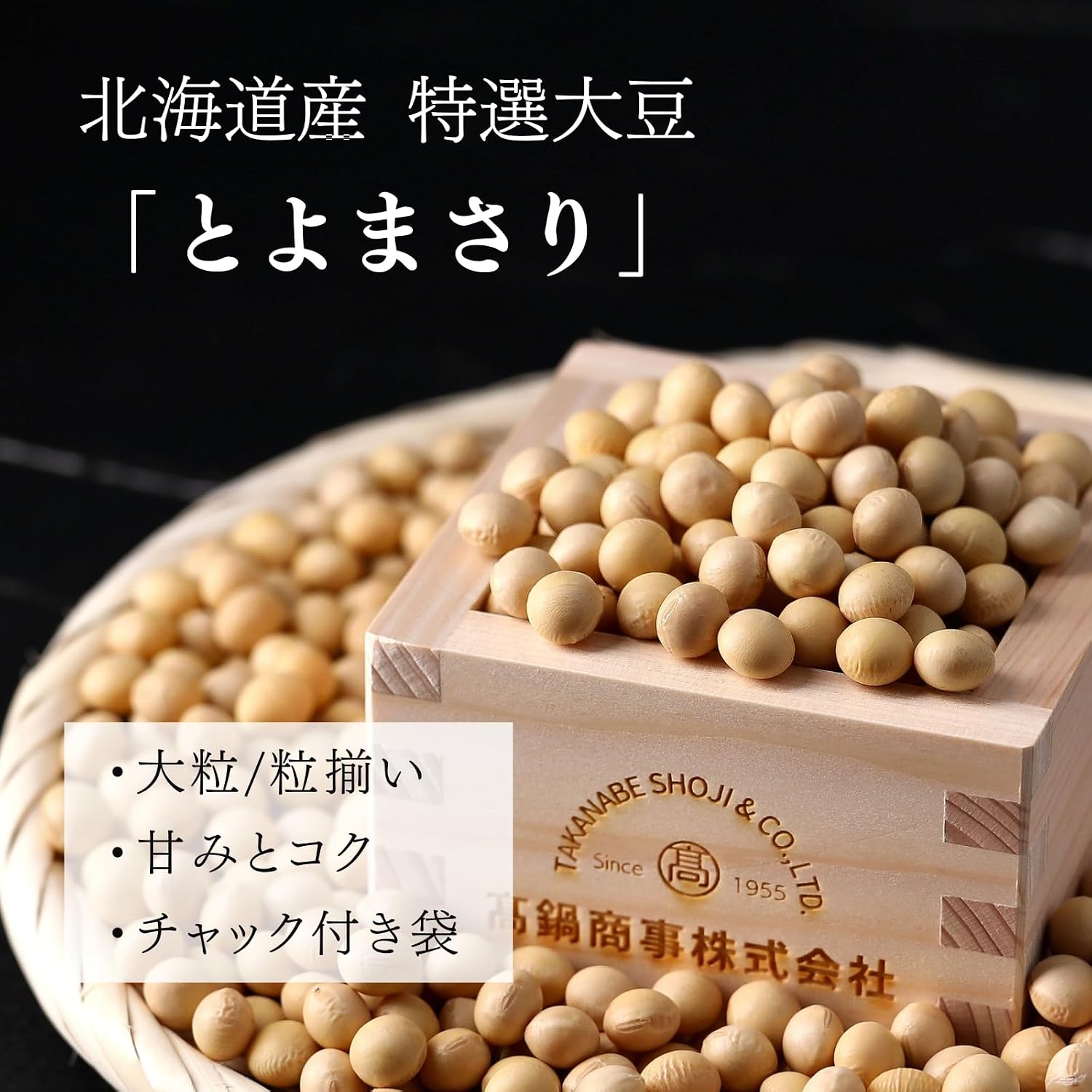 商品画像2