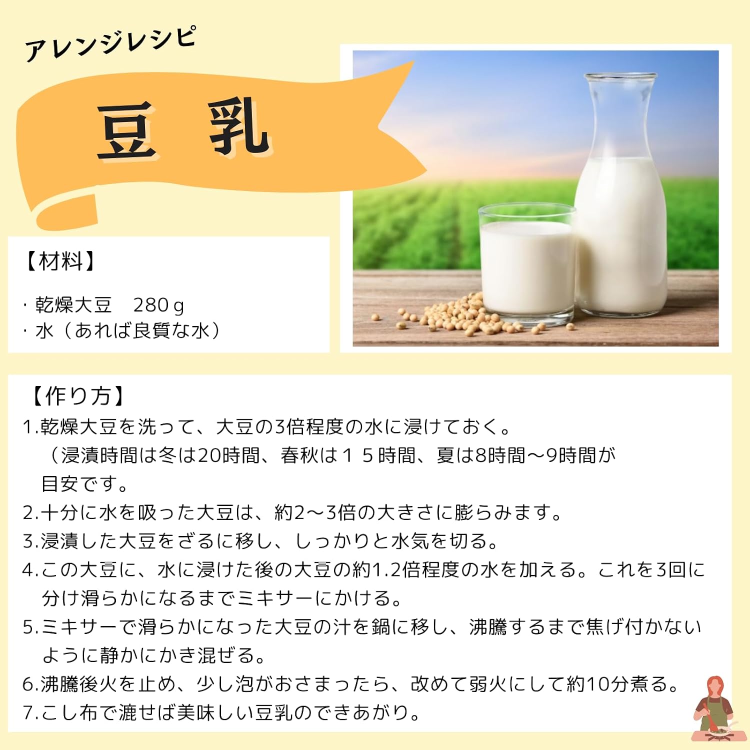商品画像4