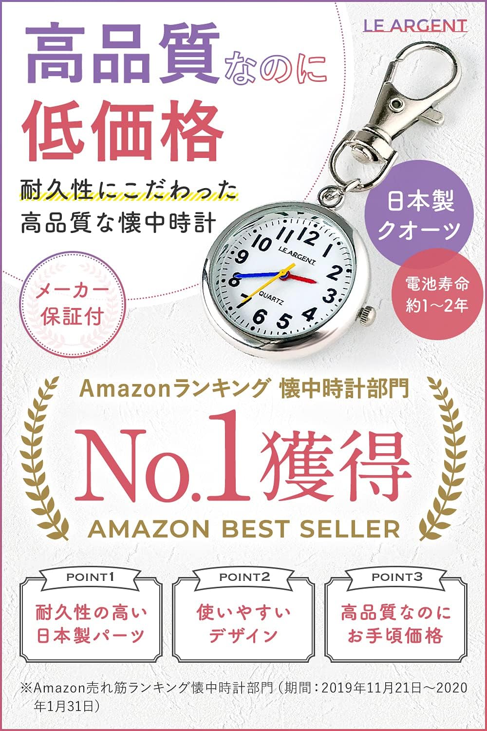 商品画像2