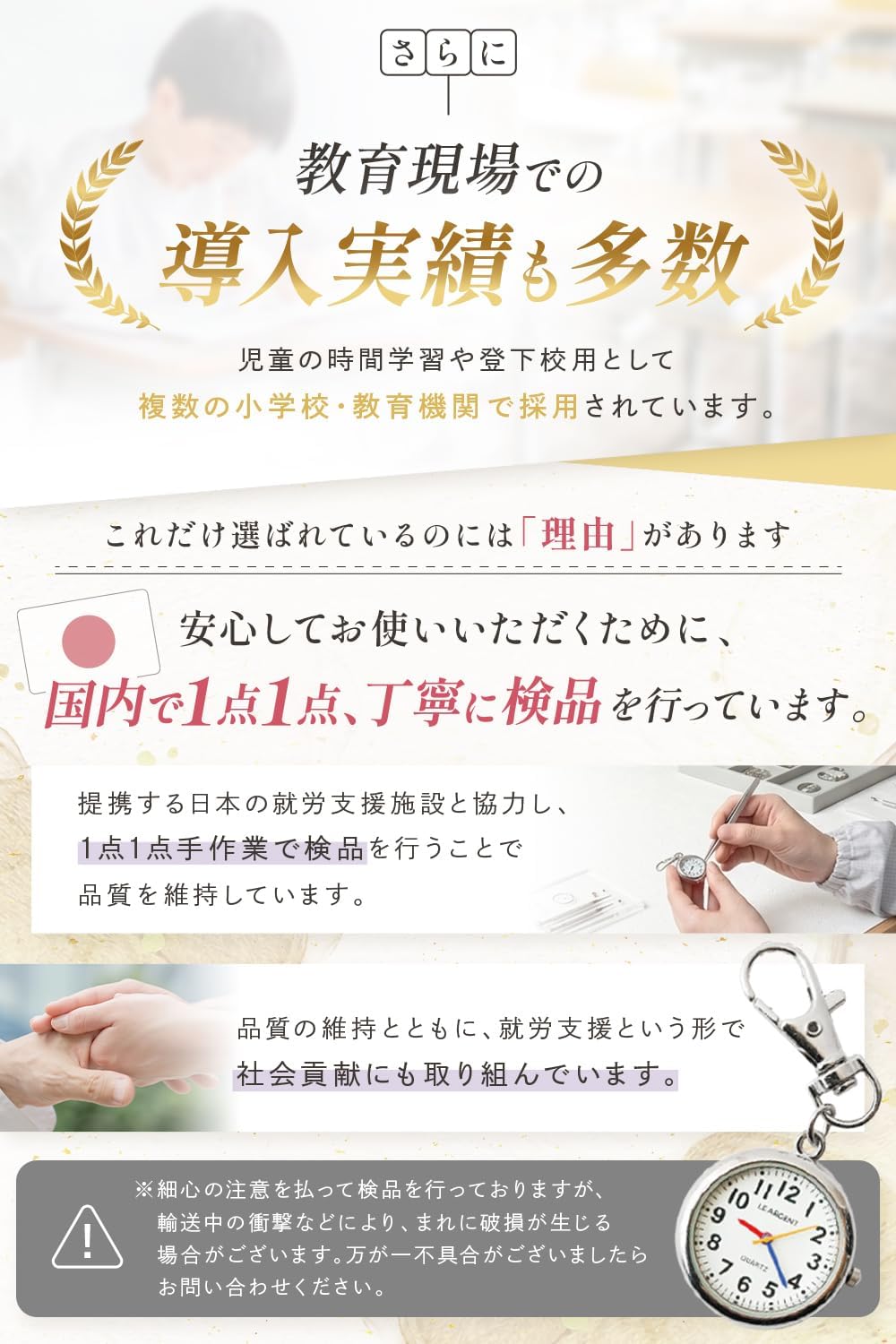 商品画像3