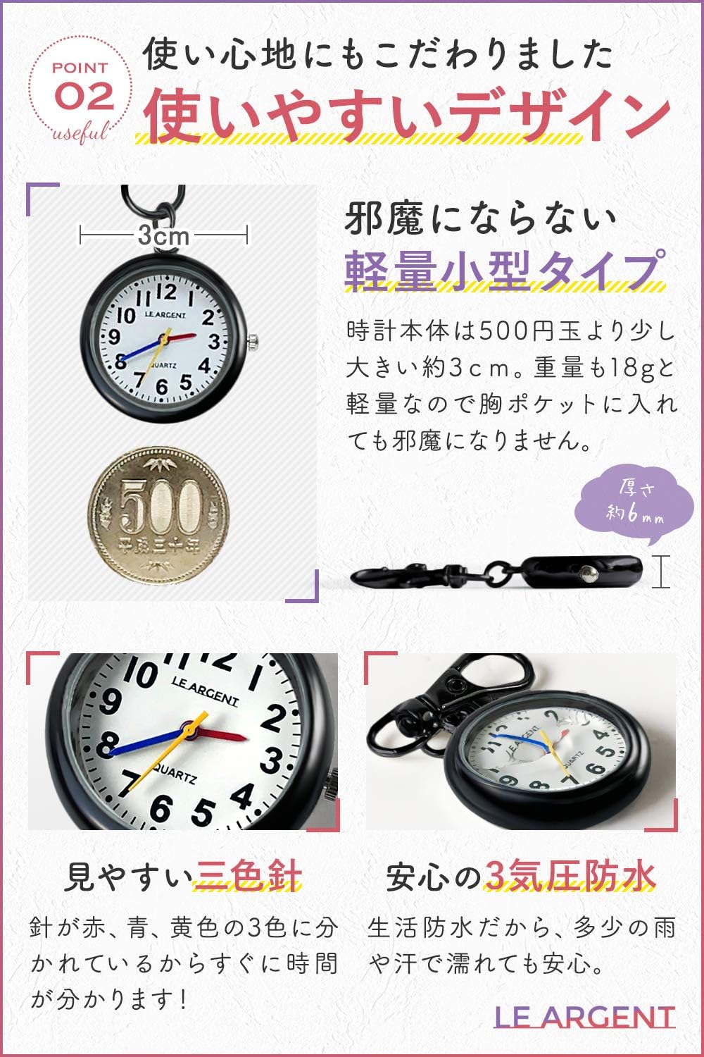 商品画像5