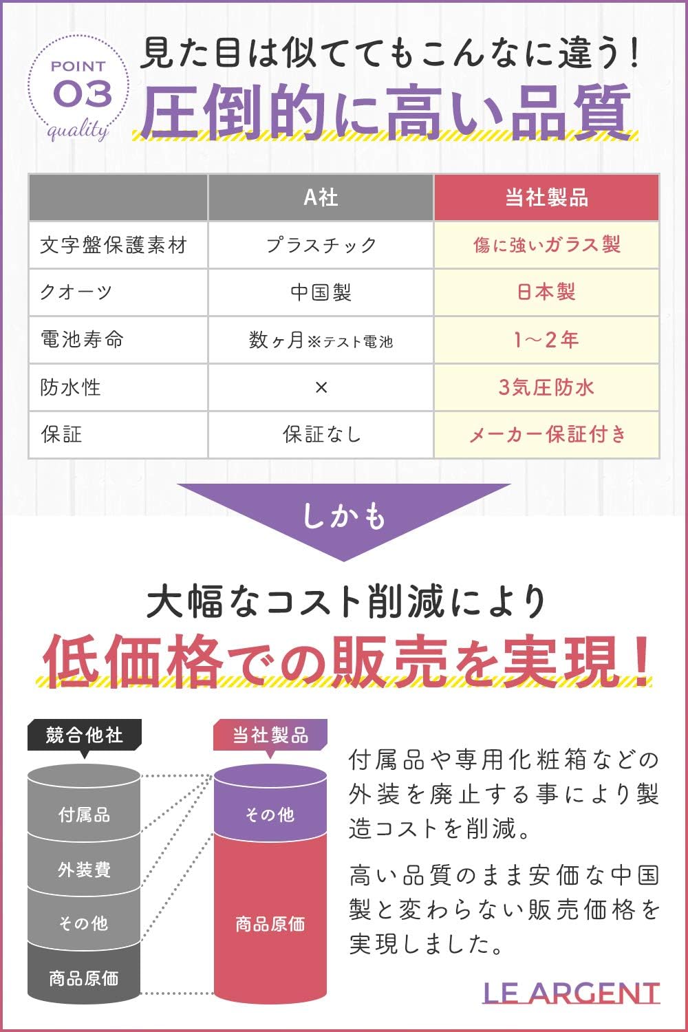 商品画像6