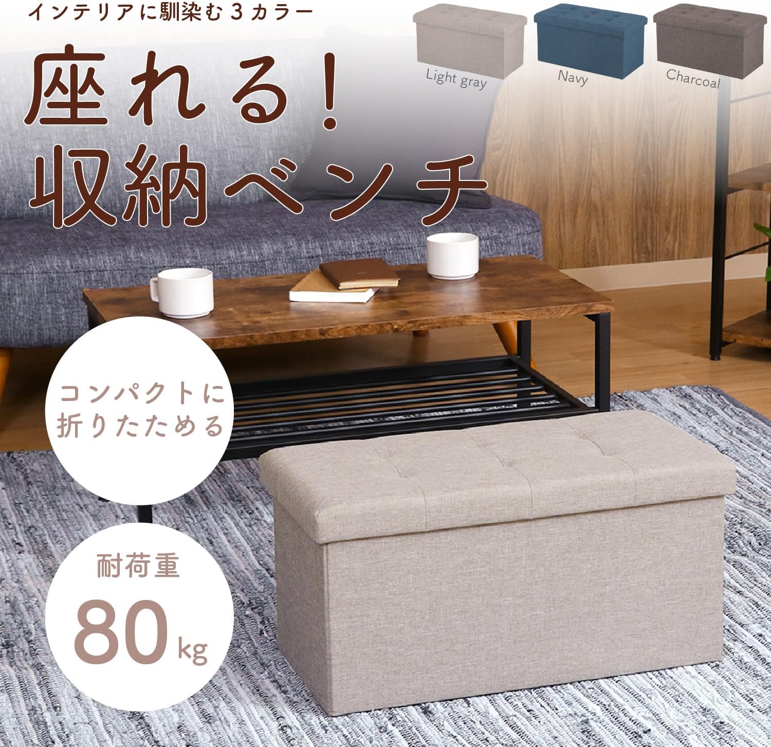 商品画像3