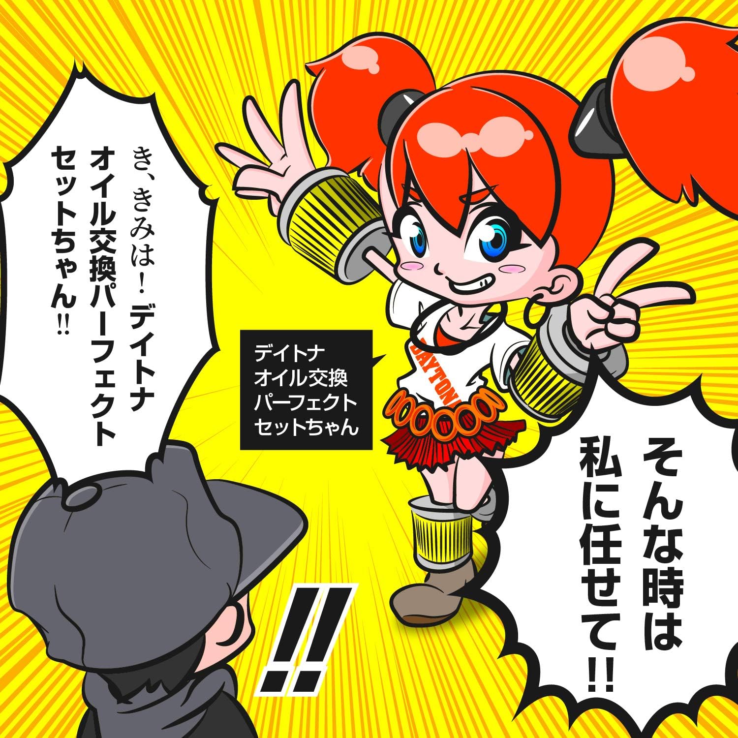 商品画像3