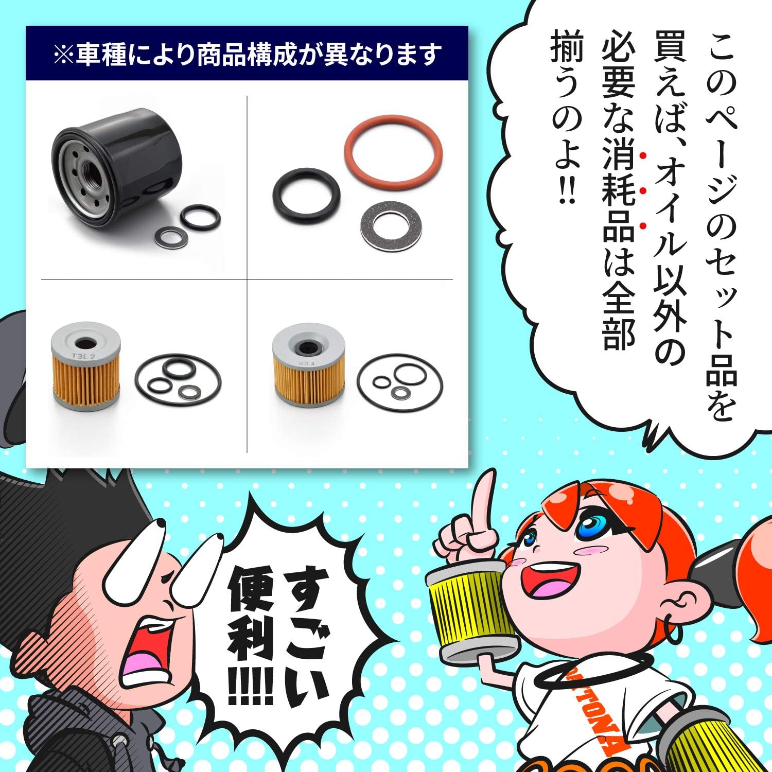 商品画像4