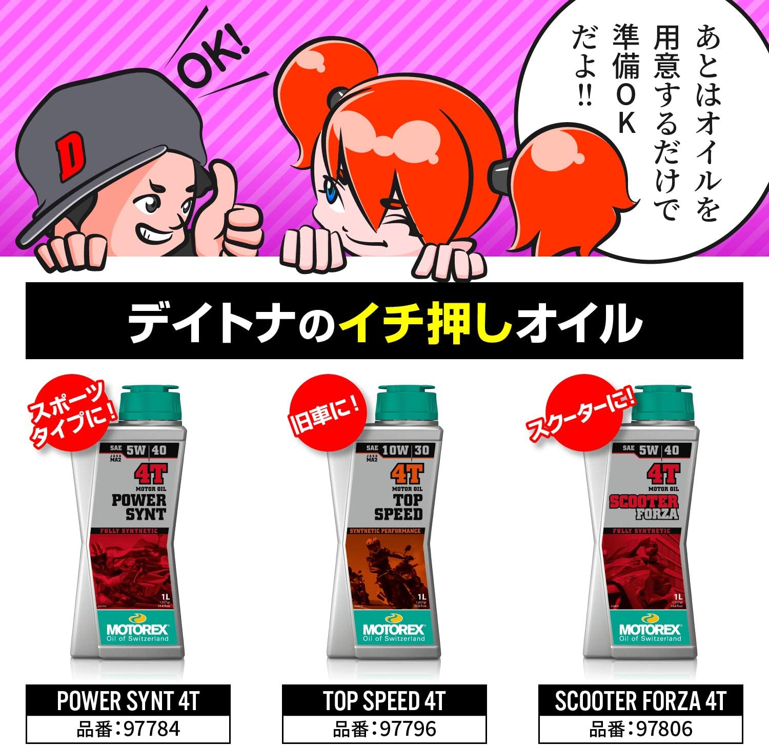 商品画像5