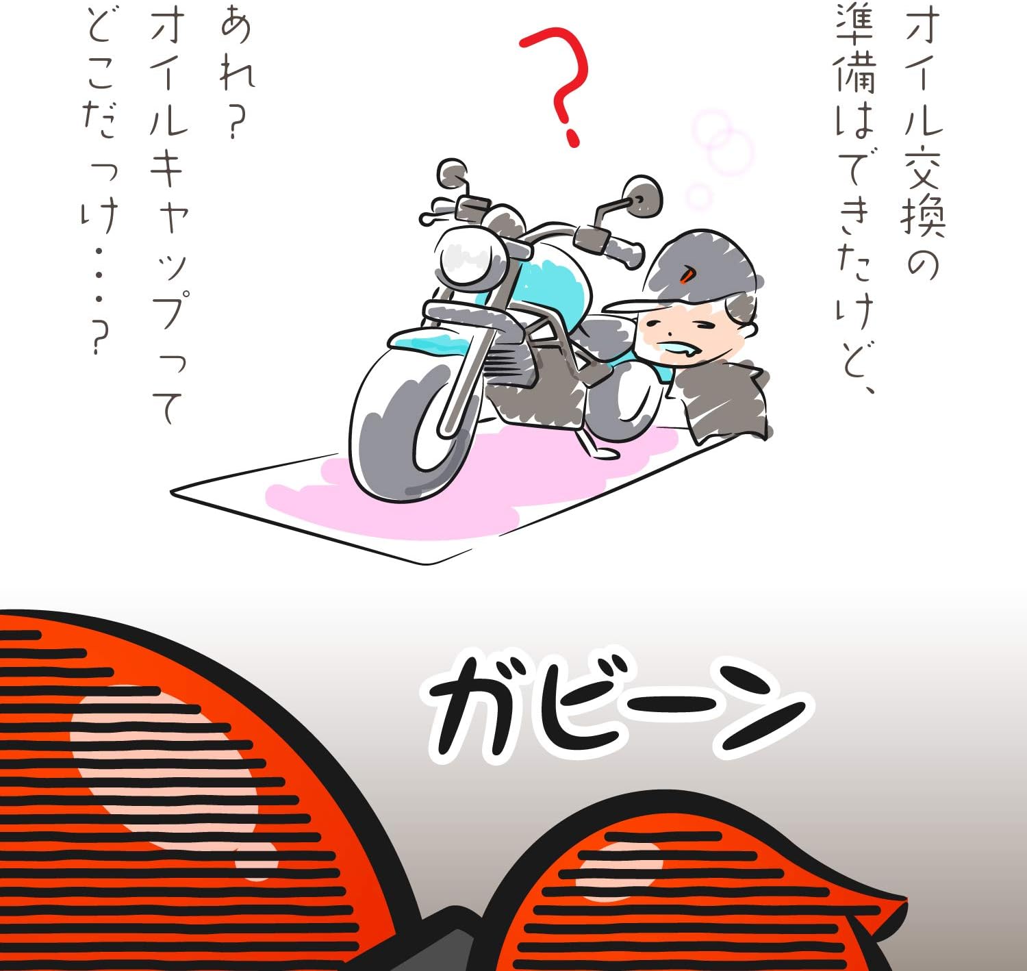 商品画像6