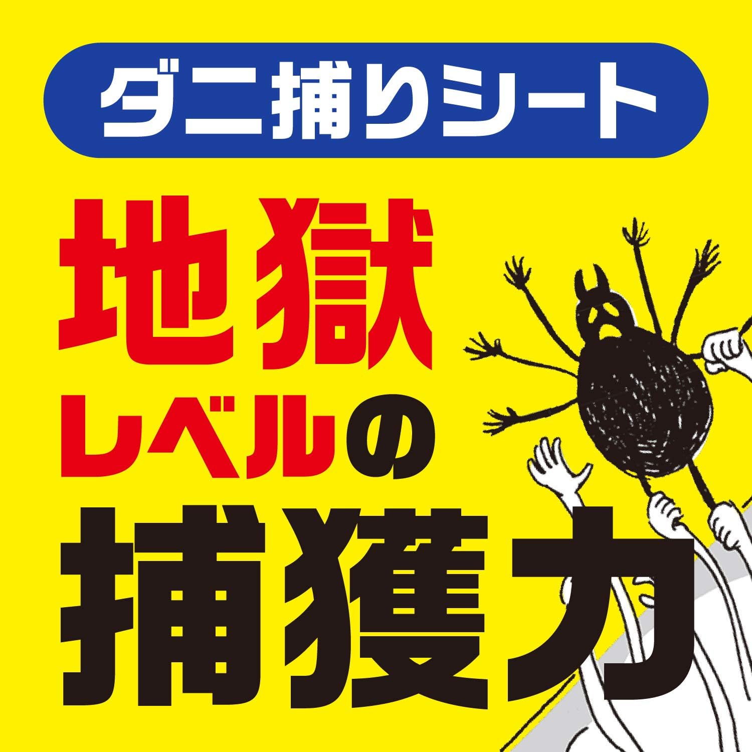 商品画像2