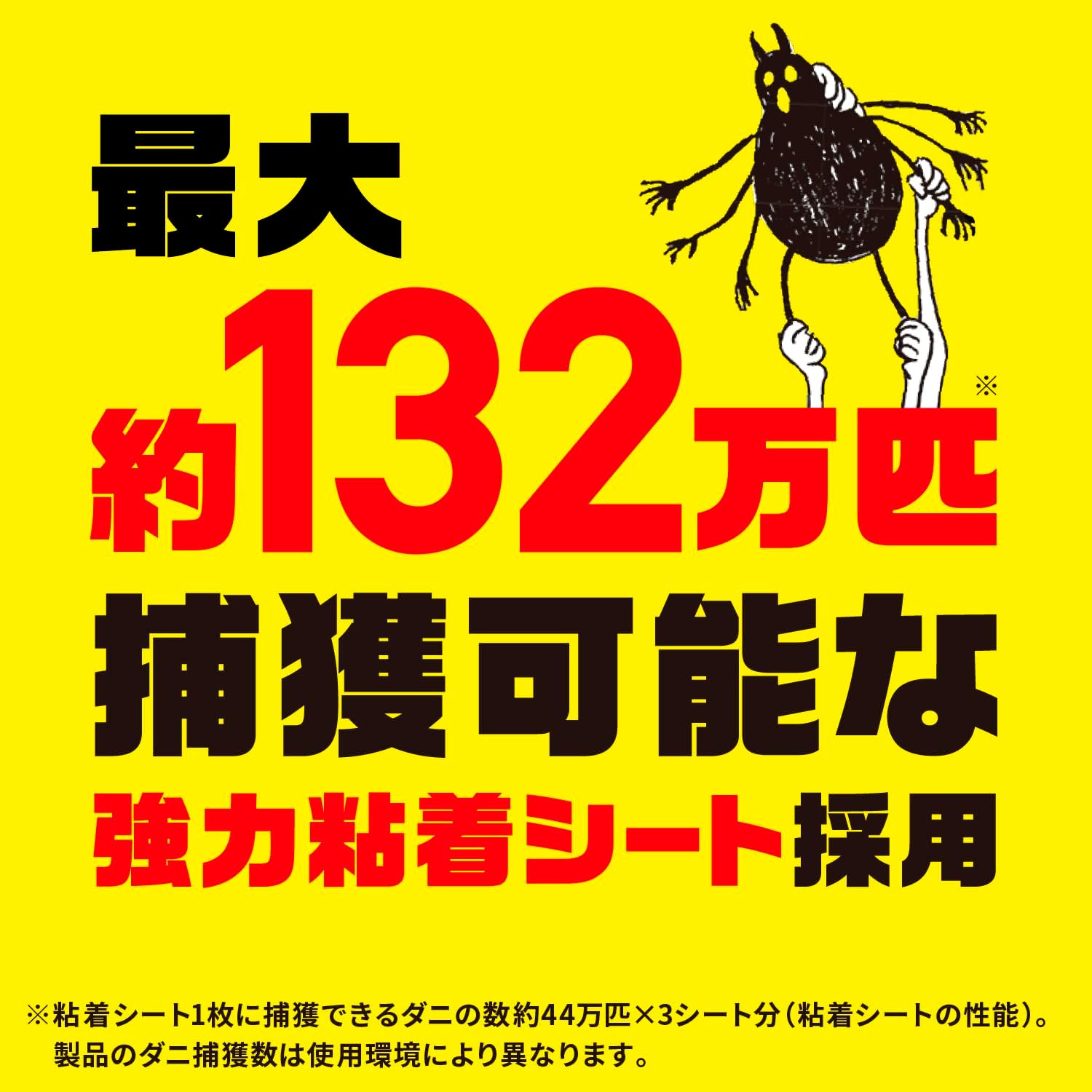 商品画像3