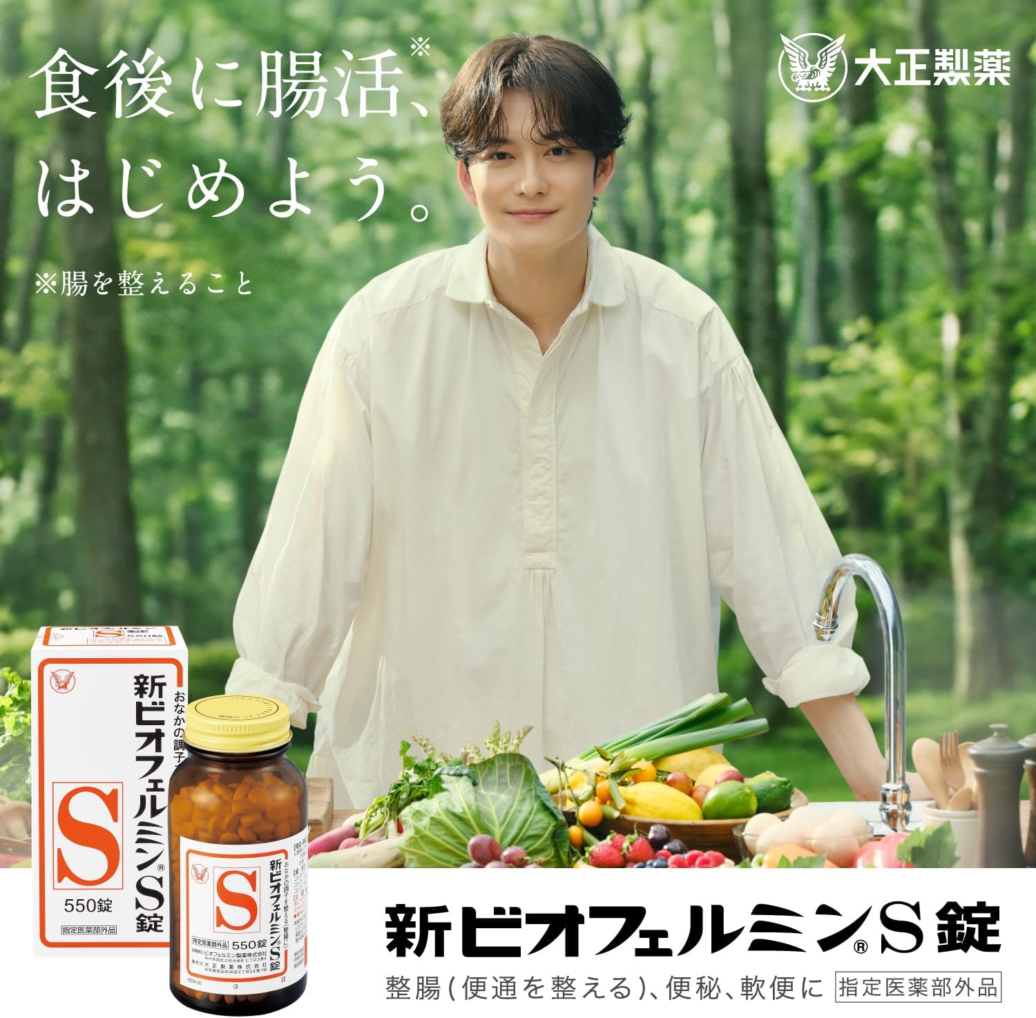 商品画像2