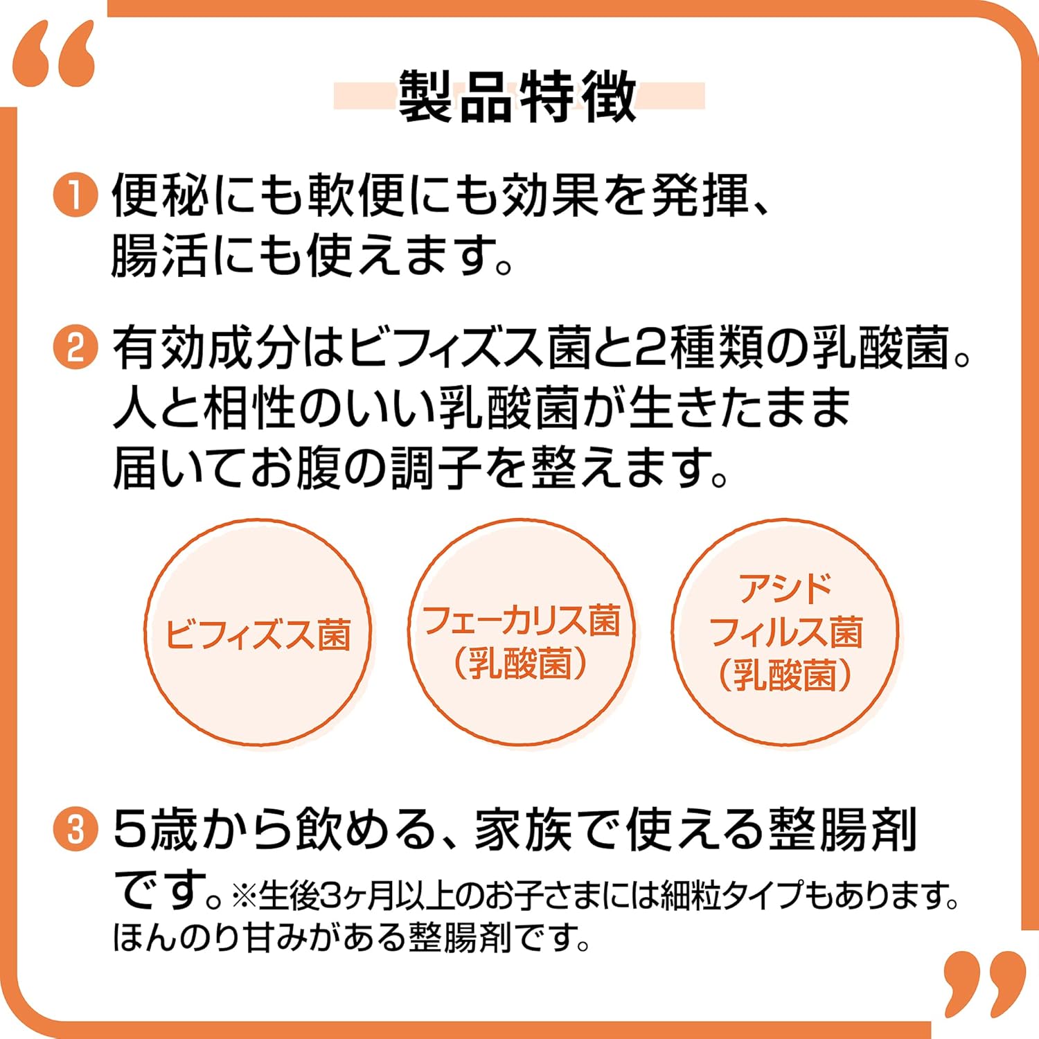 商品画像5