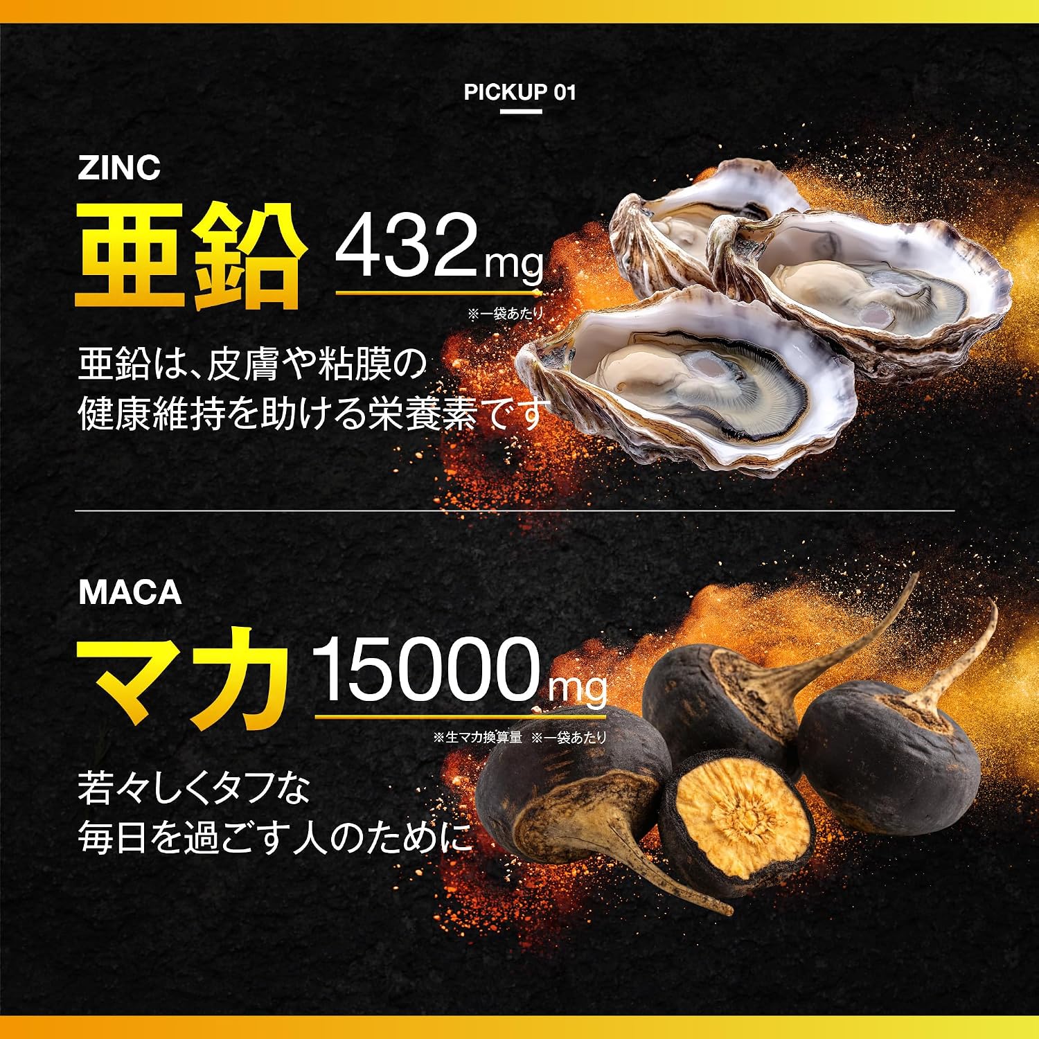 商品画像4