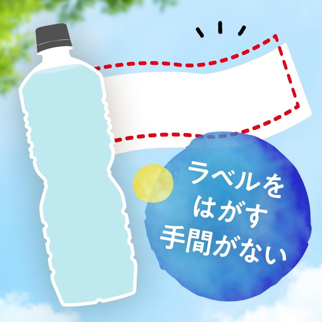 商品画像6
